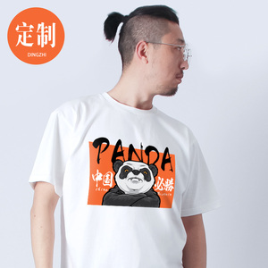 220g重磅纯棉中国熊猫人ins卡通原创国潮圆领男女印花t恤短袖定制