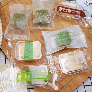绿豆糕包装袋7*12cm 100只豆冰糕酥包装盒机封装自封袋塑料袋底托