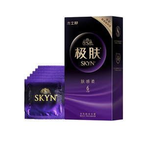 杰士邦避孕套SKYN极肤肤感柔超薄聚异戊二烯安全套保险套情趣正品