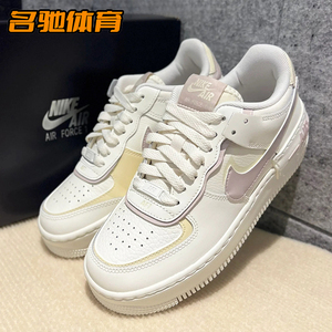 nike耐克女鞋春季新款空军一号af1马卡龙米白紫低帮板鞋女dz1847