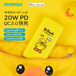 MOMAX摩米士无线充电宝适用于苹果MFi认证PD快充华为手机移动电源