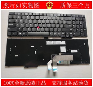 包邮全新ThinkPad 联想 E570C E575 E570笔记本键盘