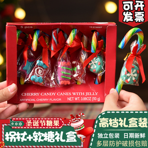 圣诞节糖果礼盒装创意零食批平安夜儿童棒棒糖礼物扙拐棍糖拐杖糖