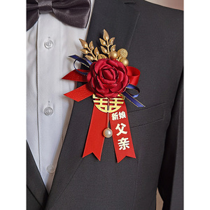 精致叶子大花朵中式结婚胸花新娘新郎双方父母岳父岳母婚庆襟花