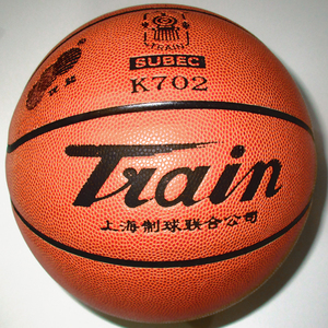 优能火车头牌少年篮球5号K702材质PU牛皮702学生篮球丁基内胆