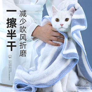 宠物毛巾猫咪洗澡速干超强吸水加厚擦狗擦干专用宠物用品狗狗浴巾