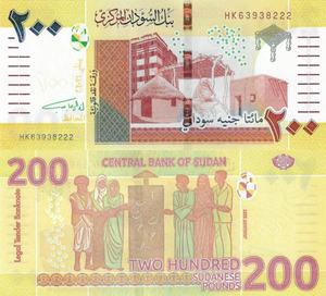 ｛非洲｝全新UNC 苏丹200镑纸币 2021年（靓号无47豹子号222）