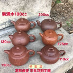 【高群紫砂壶】高群紫砂壶品牌,价格 - 阿里巴巴