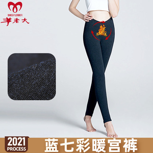 冬乐羊旗舰店天猫冬乐羊新款老大棉裤男正品加厚羊毛棉裤高腰打底裤