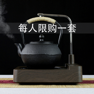 铸铁壶铁壶铸铁泡茶家用茶炉烧水壶泡茶专用自动上水电陶炉煮茶器