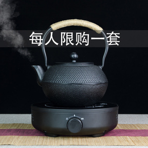 铁壶铸铁泡茶纯手工铁茶壶烧水壶煮水壶专用日本电陶炉煮茶器家用