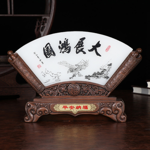 创意扇形大展鸿图琉璃玉摆件老师领导老板办公室桌面摆件工艺品