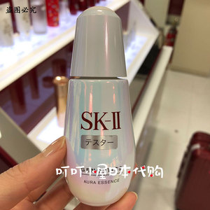 日版现货 日本代购skii sk2 sk-ii小灯泡环采臻皙钻白精华露50ml