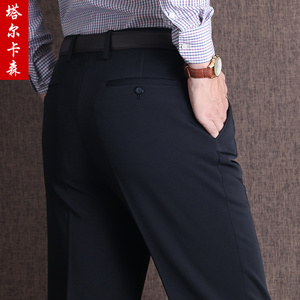 旗舰店感兴趣的产品蓝地西裤约翰费雷德西裤罗萨西裤牧王西裤塔尔卡森