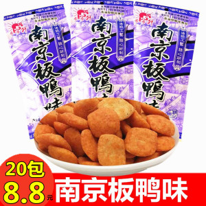 步步升南京板鸭味零食8090后怀旧网红食品童年特产小吃膨化锅巴