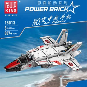 兼容乐高军事系列战斗飞机积木可遥控发射8岁男孩益智拼装玩具f15