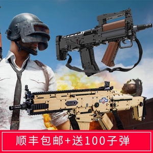 乐高积木枪成年高难度拼装可发射电动连发groza狗杂scar绝地求生