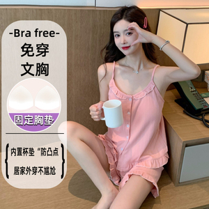 性感小女人睡衣带胸垫新款开衫套装韩版吊带夏季甜美可爱家居服