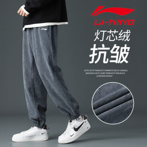 中国李宁灯芯绒休闲卫裤男春秋款运动宽松百搭潮流直筒束脚长裤子