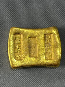 古玩古董金锭金饼金条五帝复古金元宝雍正七年十分金大清小黄鱼