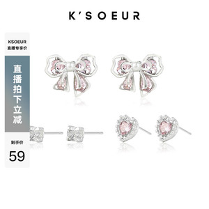 K姐 S925银针 蝴蝶爱心锆石耳钉 3对装新品气质高级感时尚耳环