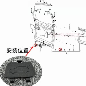 五菱宏光s3门锁盖