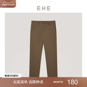 EHE男装 夏季新款棕色轻薄速干合体直筒九分休闲裤男裤子