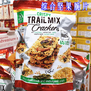 现货上海costco泰国trail mix综合坚果脆饼干独立便携装20包232g