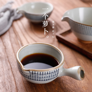 三分烧原创带手柄酱汁碗日韩式陶瓷创意火锅碗带把汁碗家用调味碗