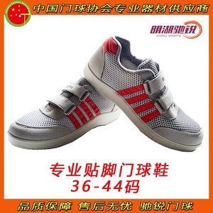 中国门球鞋最新款式图片