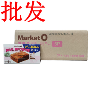 韩国进口好丽友布朗尼marketO巧克力夹心蛋糕休闲零食120g箱16盒
