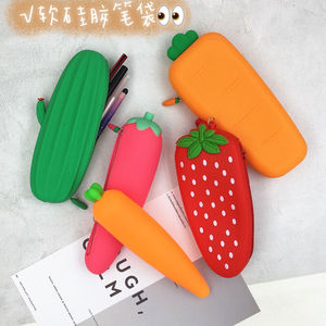 硅胶笔袋韩版新款创意可爱男女学生仿真水果豌豆草莓小清新文具盒
