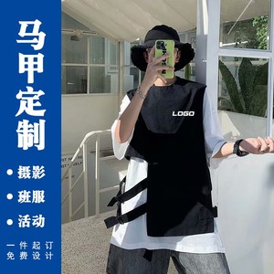 潮牌夏装工装定制摄影马甲宽松发型师潮装工作服印logo背心印字