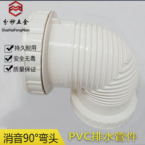 PVC110mm消音螺旋直接弯头斜三通管件抢修节双头活接排水管配件