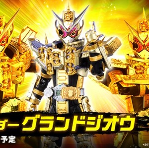 预定 万代 shf假面骑士时王 崇皇时王 列祖列宗形态 zio 吃瘪日版