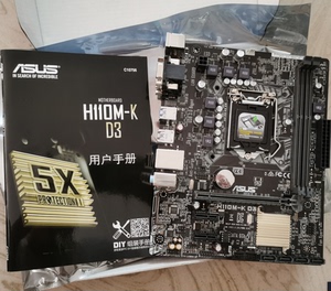 全新盒装asus/华硕h110m-k d3台式机1151电脑主板支持ddr3内存