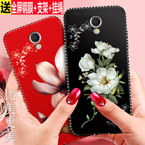 魅族魅蓝note5手机壳魅蓝5S保护硅胶套M5note磨砂软壳M621Q女款M5S全包边M612Q防摔C花S5超薄not5个性C-S文艺