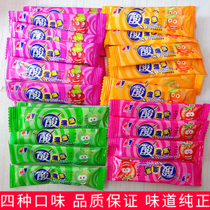 八大山人 酸溜溜充气软糖 童年怀旧零食果味胶质糖4种口味2盒包邮