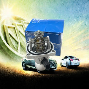 汽摩及配件 汽车零配件 冷却系统 节温器 昂科拉电子节温器