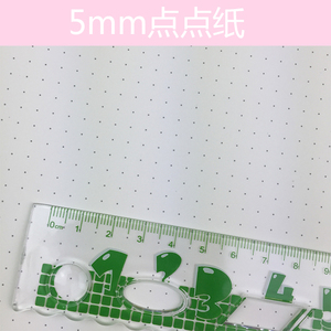 5mm点点纸网点纸ui字体设计纸点子纸a4点阵纸点格纸绘图纸漫画纸