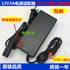 昂达oBook11 Pro充电器线 小马 21 二合一平板电脑适配器12V3A