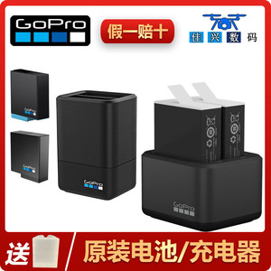 GoPro12/11/10/9/8/7/5/6原装电池充电器双充max充电盒go pro配件