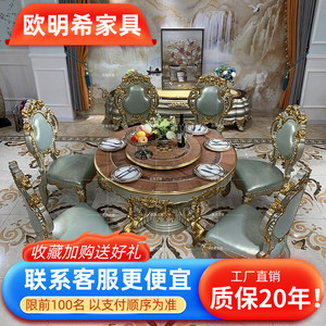 欧式圆餐桌椅组合1.3米美式实木拼花餐台1.5米1.6米1.8米六人餐桌