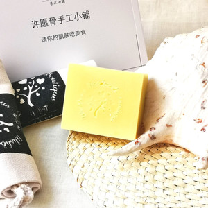 baby顺丰包邮许愿骨冷制手工皂伴礼 温润敏感孕妇baby洗脸古皂