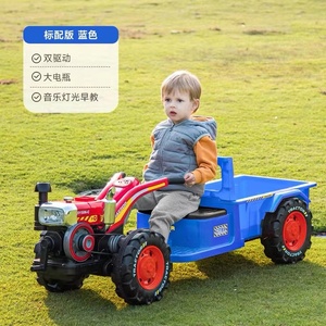 手扶拖拉机电动玩具车可坐人四轮双人大号仿真儿童超大带斗宝宝
