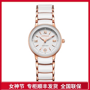 精诚表带淘宝西腾citole手表带男女士表带16 18 19 20 22mm手表配件