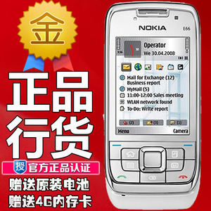 滑盖按键