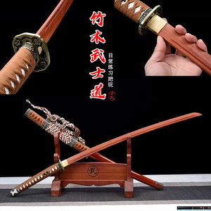 剑道木刀带鞘日本武士太刀竹质木质练习日式打刀剑木剑居合未开刃
