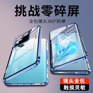 vivo Y100镜头全包手机壳双面玻璃磁吸防摔y100保护套新款一百防窥素皮透明外壳曲屏金属边框硬壳5G卡扣男女o