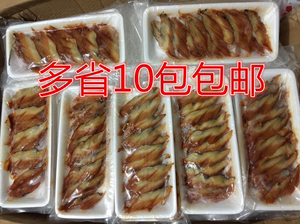 日本寿司料理 蒲烧切片鳗鱼片 即食日式烤鳗鱼 蒲烧 星鳗片20片